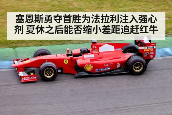 Formula 1 race