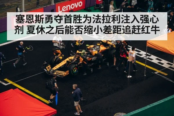 F1 pit stop